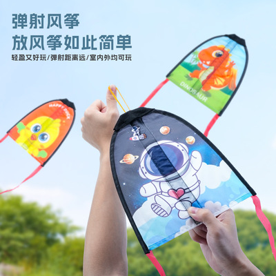 儿童弹射风筝手枪滑行飞机大号