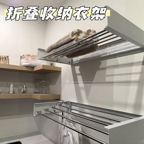 折叠壁挂式隐形晾衣架｜阳台卧室