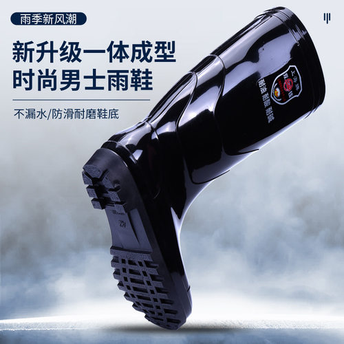 德国进口劳保男士高筒雨靴｜防水