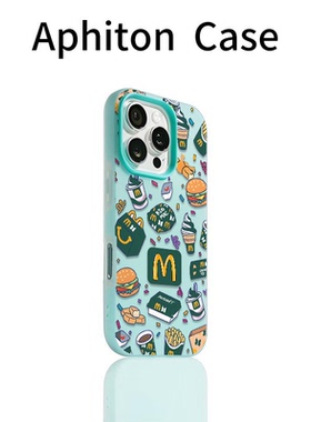 绿色M记套餐适用苹果17promax肤感果冻二合一16/15/14plus磨砂iPhone15/14/13promax手机壳12防摔17保护套11