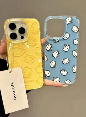 蓝色蝴蝶结KT猫适用苹果17promax手机壳iPhone16pro可爱风15/14/13pro双层保护vivo华为P70小米17oppo女款套