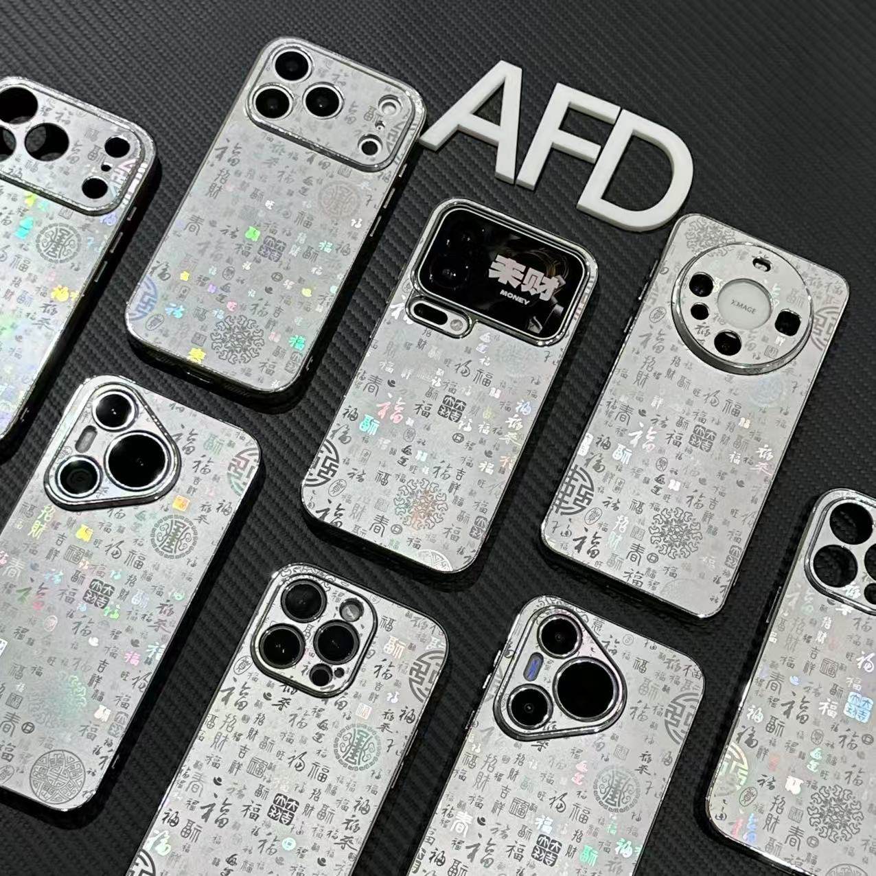 简约新中式银色百福图适用苹果17promax手机壳iPhone16pro高级感14/13pro全包防摔vivo华为p80小米17oppo新款