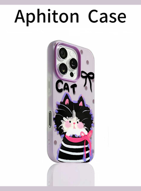 紫色潦草小猫适用苹果17promax肤感果冻二合一17/16/15/14plus创意个性iPhone17pro手机壳16/15/14/13/12防摔
