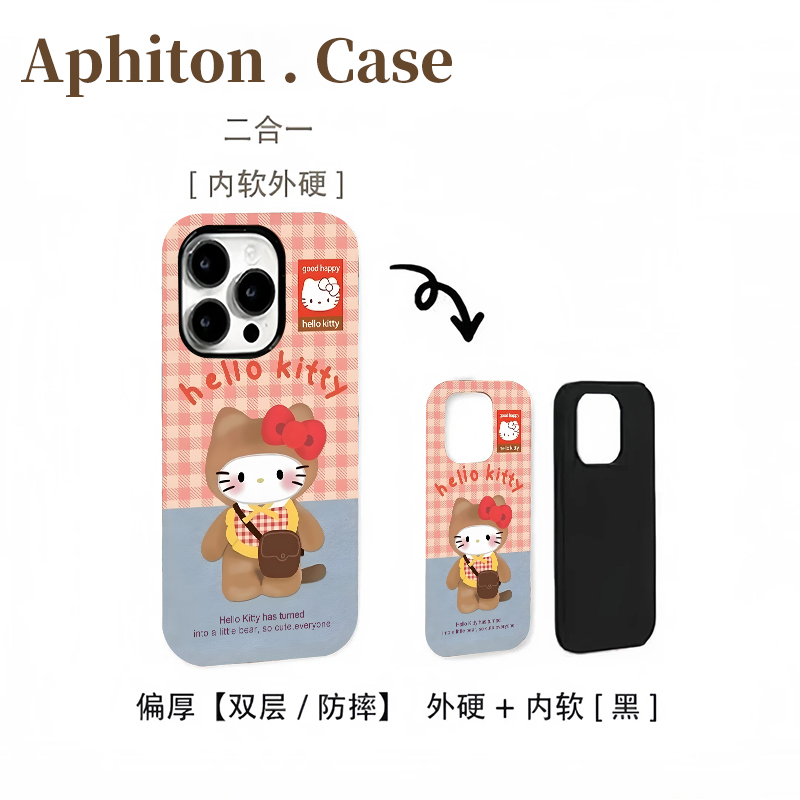 撞色挎包凯蒂适用苹果17/16promax菲林二合一手机壳iPhoneAIR小众15/14创意vivo华为P70小米17/15oppo防摔套