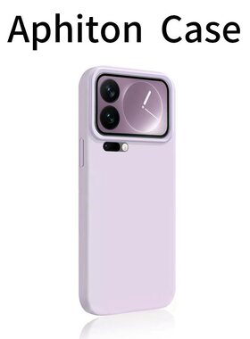 紫色糯米壳适用小米15/14/13pro磨砂肤感手机壳15/14/13Ultra简约纯色Civi4PRO高级情侣款Civi3防摔软壳潮套