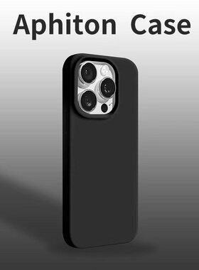 黑色糯米壳适用苹果17promax手机壳iPhone16/15/14plus磨砂肤感16/15/14/13/12pro硅胶软壳12/11防摔壳保护套