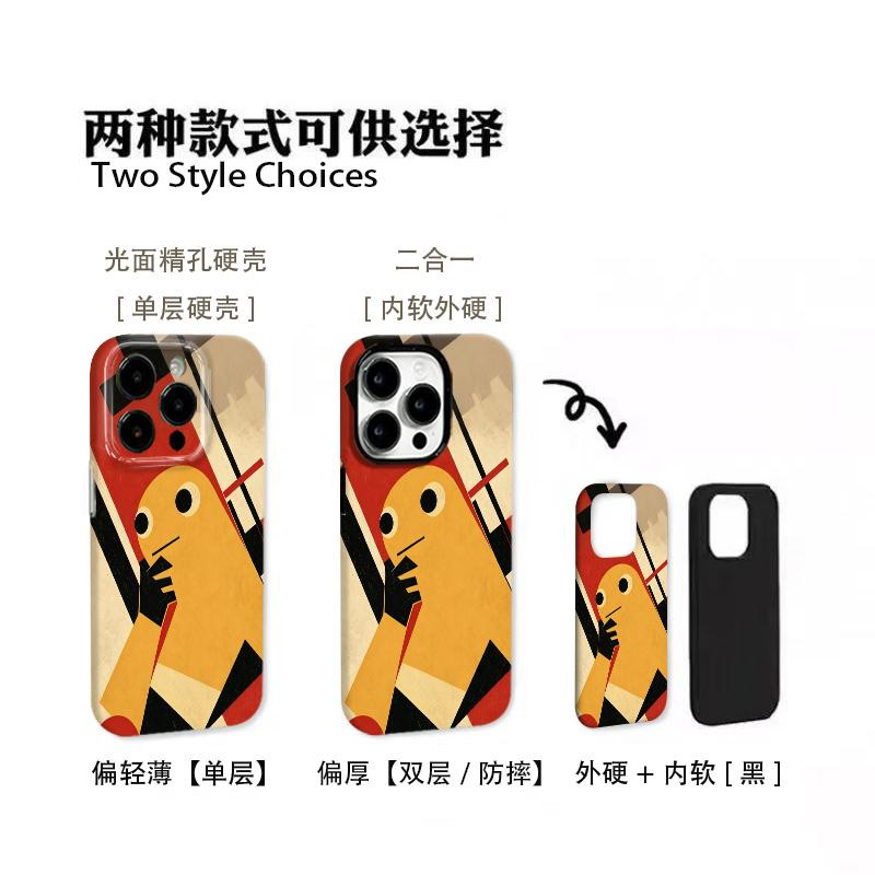 奇形妙想适用苹果17/16promax菲林二合一手机壳iPhone15/14/13promax搞怪卡通风vivo华为P70小米17oppo防摔套
