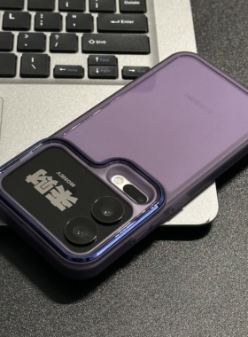 高级紫色电镀镜框适用17/16promax自带镜头膜手机壳15/14/13pro磨砂边框防摔vivo华为p80pro小米17oppo保护套