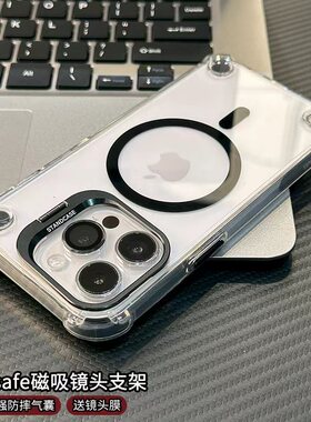 黑色U2镜头支架磁吸手机壳适用苹果17promax自带镜头膜iPhone16pro四角防摔14/13pro小众创意15pro全包透明12