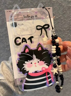 紫色潦草小猫珠子挂绳适用苹果17promax猫耳朵手机壳iPhone16pro小众14/13pro全包透明vivo华为P70小米15oppo