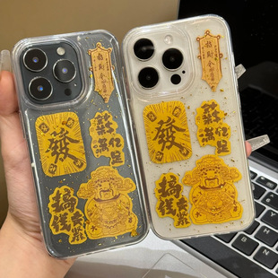 国风金箔滴胶财神爷招财猫适用iPhone16手机壳苹果16promax新款15/15pro全包13/14时尚14pm女12个性14pro防摔