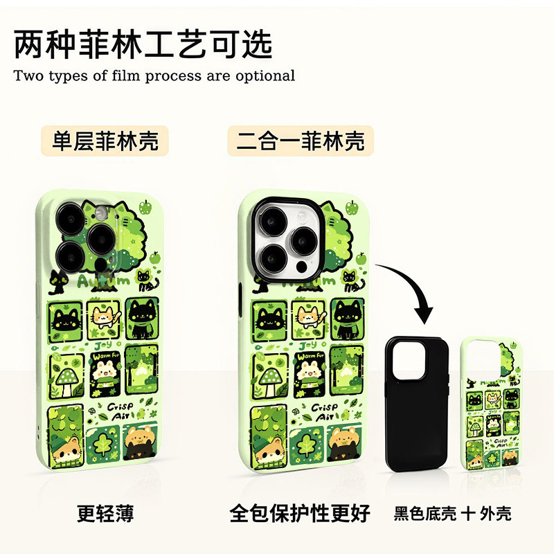 春天毛孩子适用苹果17/16promax菲林二合一手机壳iPhone15/14/13pro卡通风vivo华为P70小米17oppo防摔保护套
