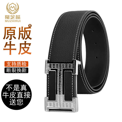 皮带男真皮头层纯牛皮H工字扣