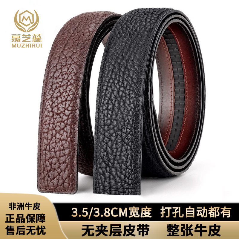 男士无夹层自动扣皮带