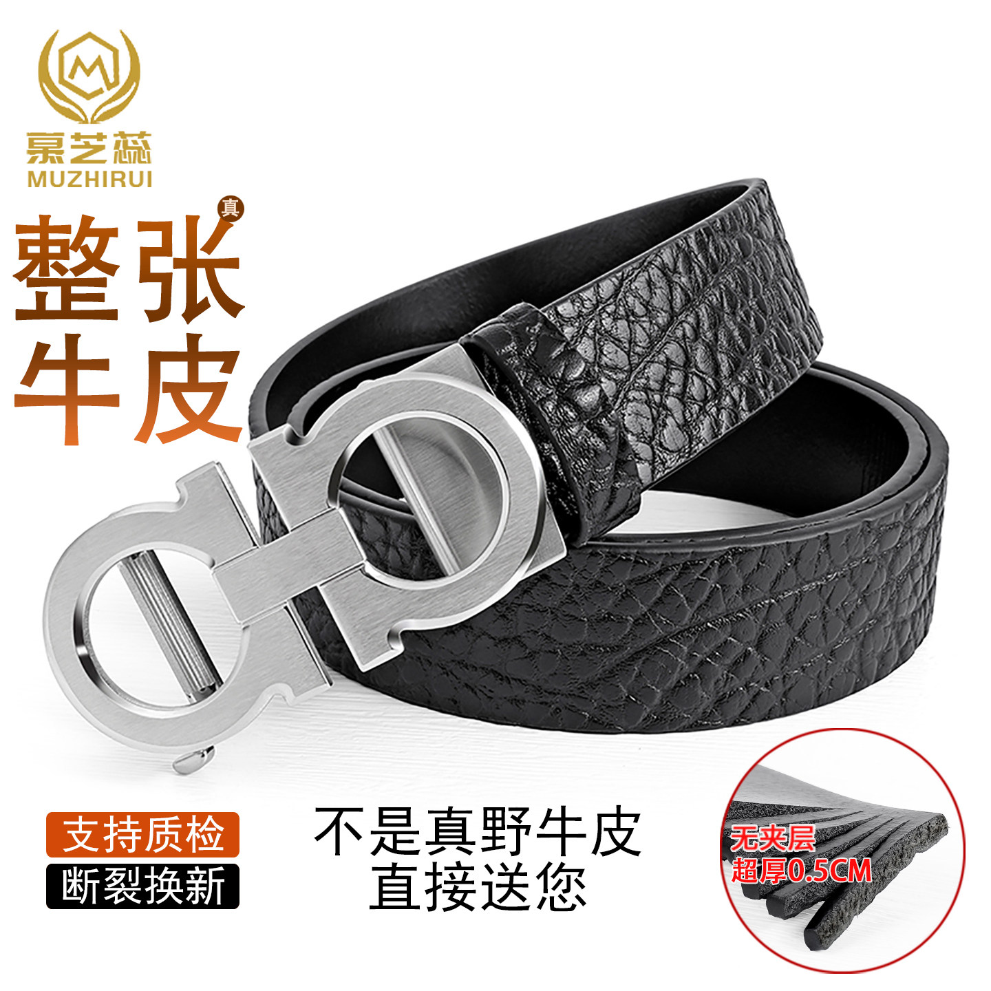 皮带男款真皮正品2026新款