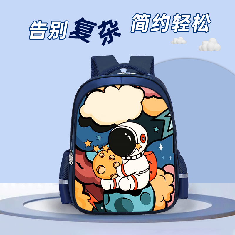 儿童幼儿园小学生书包男童一年级到六年级可爱卡通轻便防水背包女