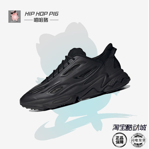 阿迪达斯情侣经典复古老爹鞋