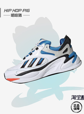 正品Adidas阿迪达斯三叶草男子减震耐磨透气运动休闲跑步鞋IE2022