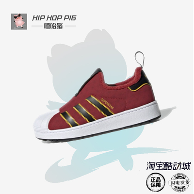 阿迪达斯大童运动休闲鞋加绒保暖