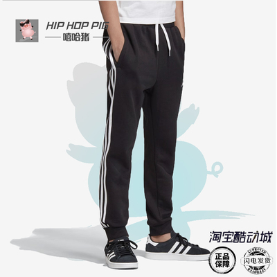 阿迪达斯运动休闲长裤舒适透气