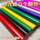 批发大张彩色蜡光纸油光幼儿园手工亮光纸彩色折纸单面剪纸寒衣纸