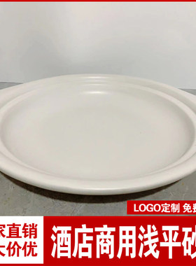 康舒浅口平底耐高温砂锅陶瓷