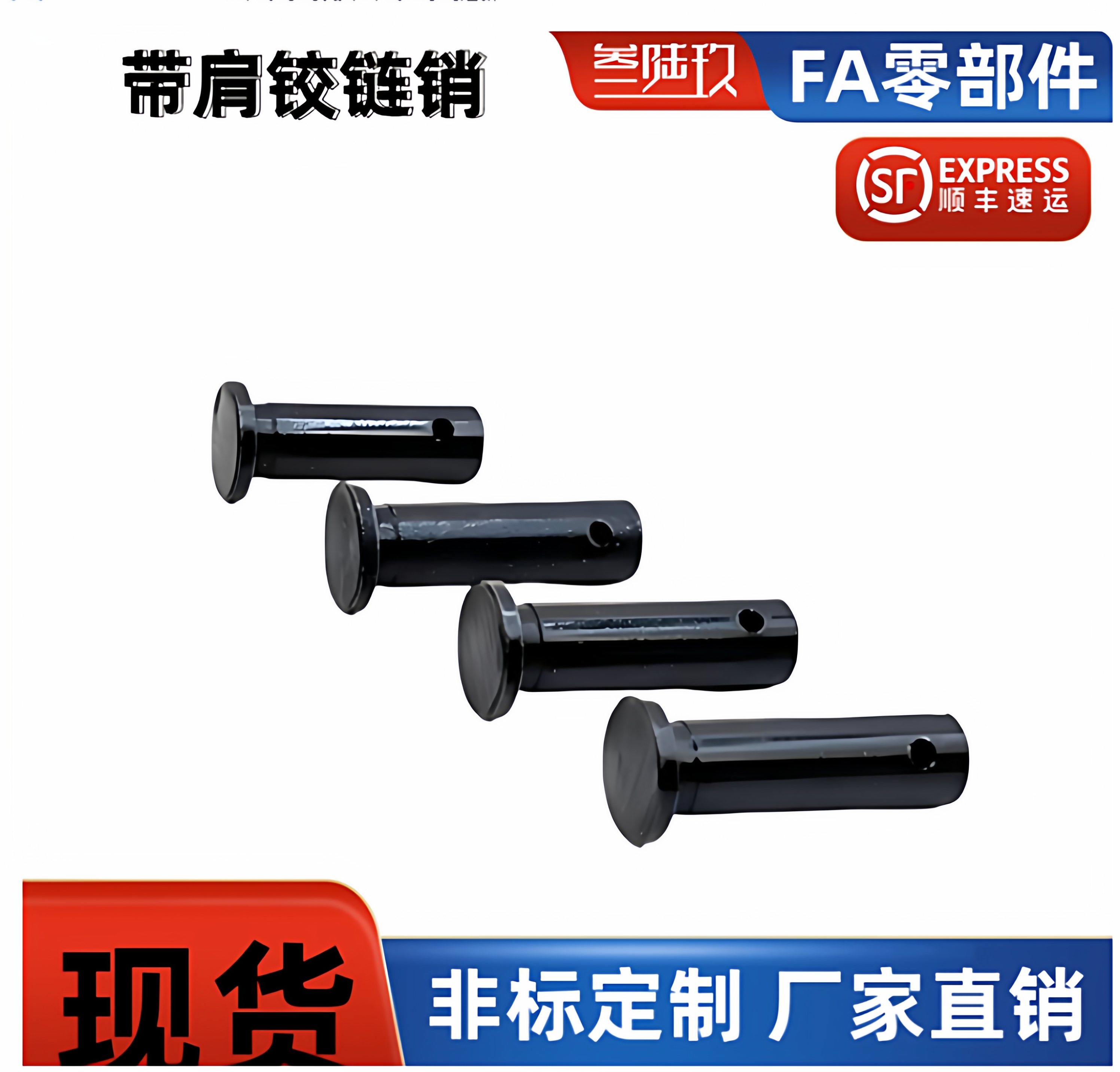 铰链销MIB11=MIB01=HCMG=HCLGN