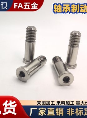 BGP BGPS BGPM轴承止动销 轴承销BKT02 BKT01 BKT06-6 8 10 12 15