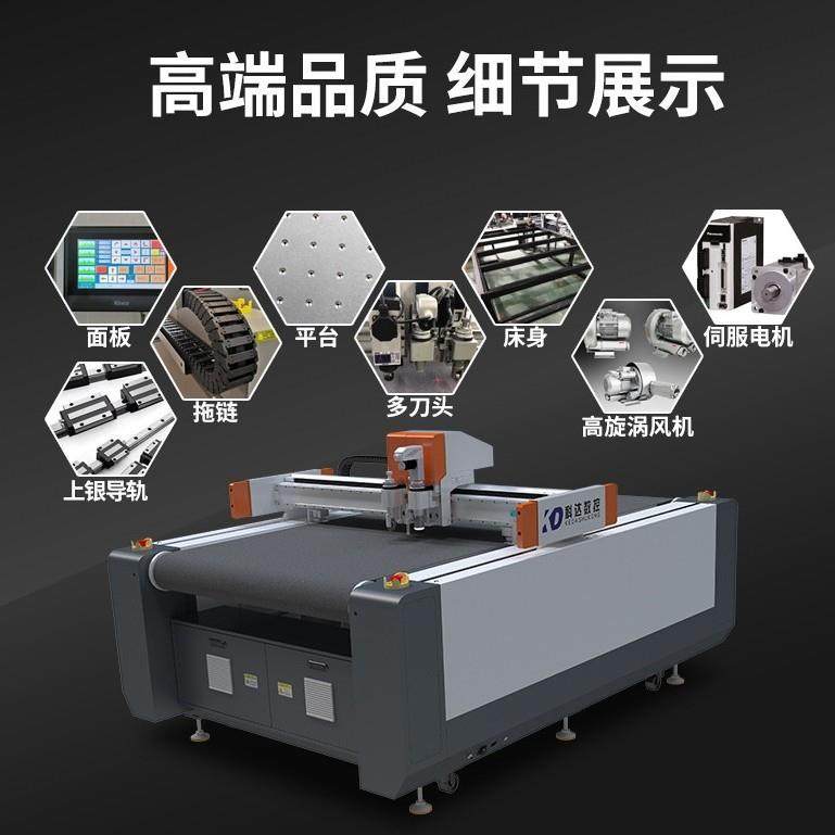 电脑全自动裁床裁剪机寻边布料切割机服装皮革裁剪机震动刀裁床,五金/工具,激光切割机,淘宝优惠券,粉丝福利购,淘宝优惠卷