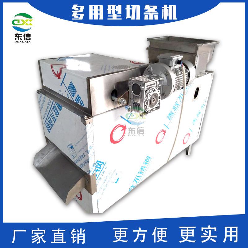 厂家直供花生仁切条机榛子切条机坚果杏仁切条机