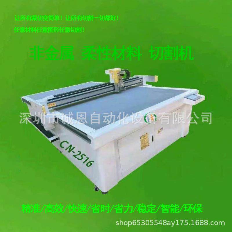 纸箱切割机切割压痕一机完成白盒瓦楞纸裁切机厂家直销,五金/工具,激光切割机,淘宝优惠券,粉丝福利购,淘宝优惠卷