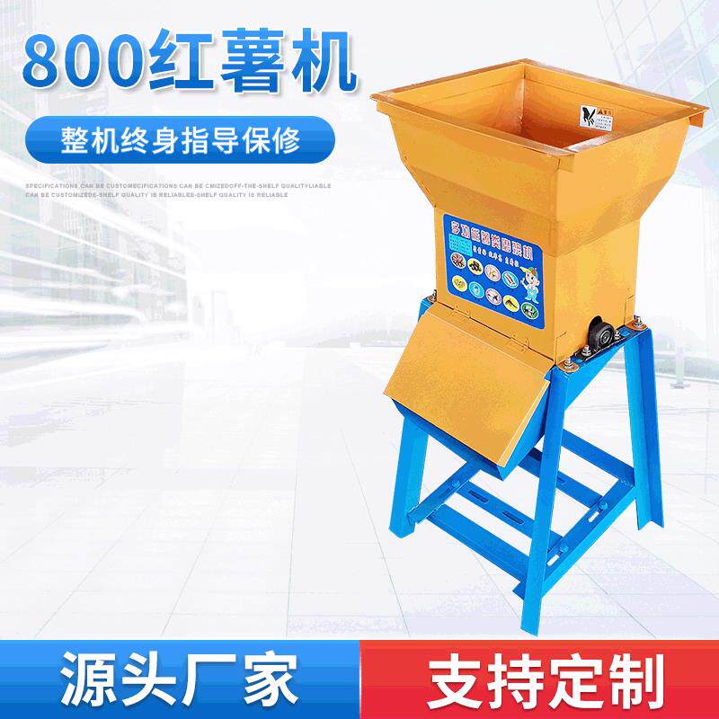 供应土豆米粉家用农用机芍药山药分离机自产自销小型红薯机厂家,农机/农具/农膜,农产品加工设备,淘宝优惠券,粉丝福利购,淘宝优惠卷