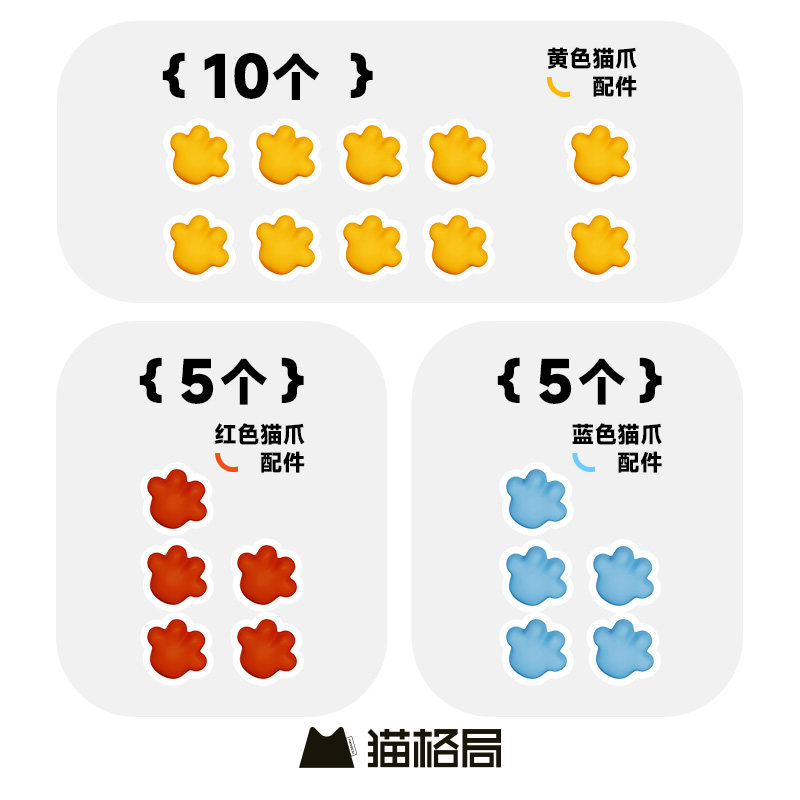 猫格局猫爪硅胶贴贴可DIY杯子水杯配件装饰品冰箱桌面装饰送朋友