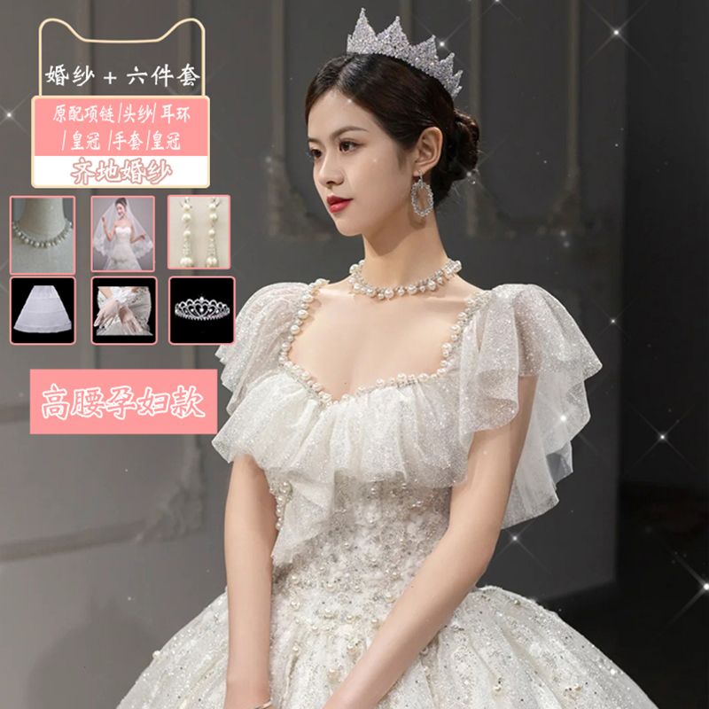  [白色孕妇款齐地（婚纱+六件套）]+XXXL   + $7.86 