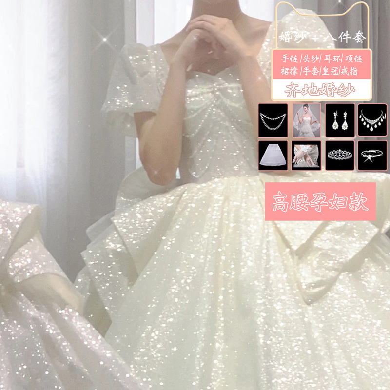  White pregnant women's models (wedding dresses+eight -piece set)+XL   + $9.43 