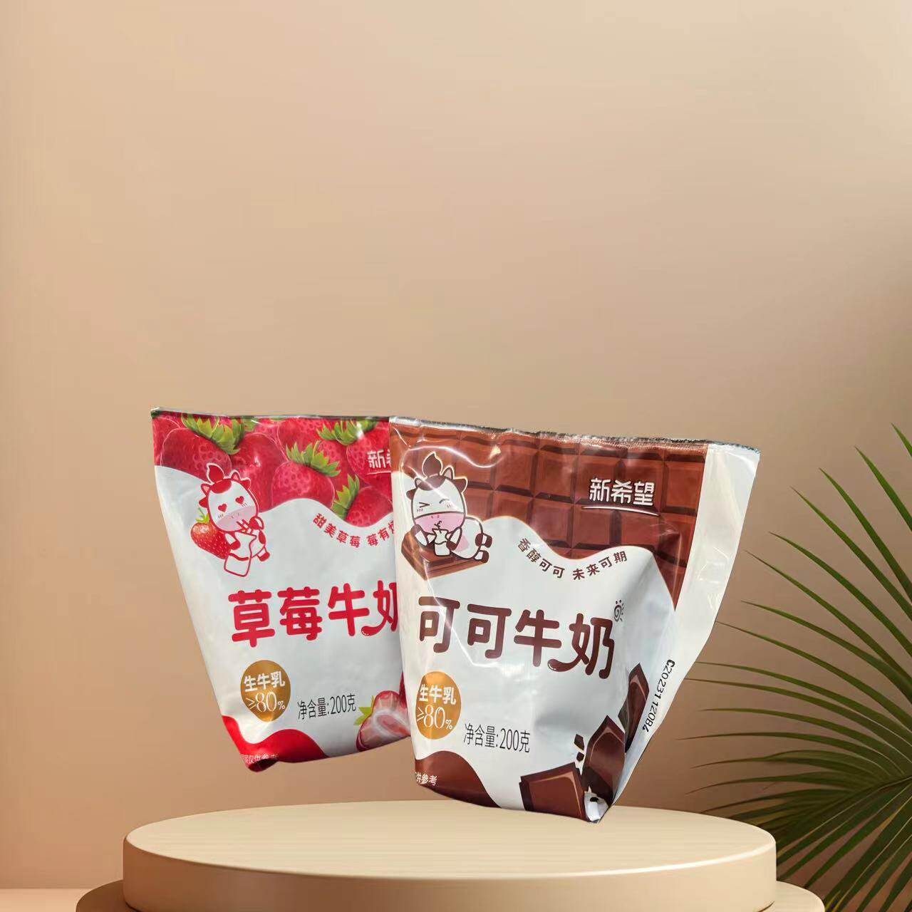 新希望草莓牛奶可可牛奶网红袋装牛奶早餐奶