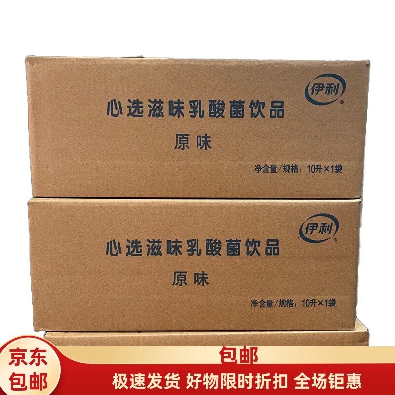 伊利心选滋味乳酸菌饮品