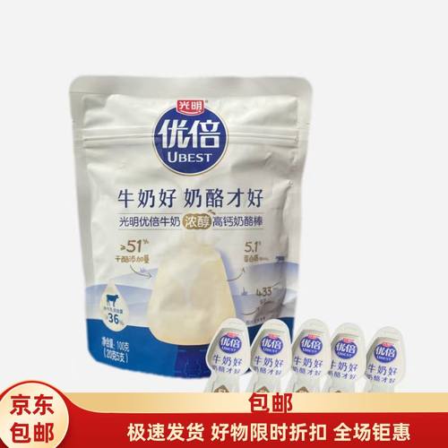 光明优倍牛奶浓醇高钙奶酪棒