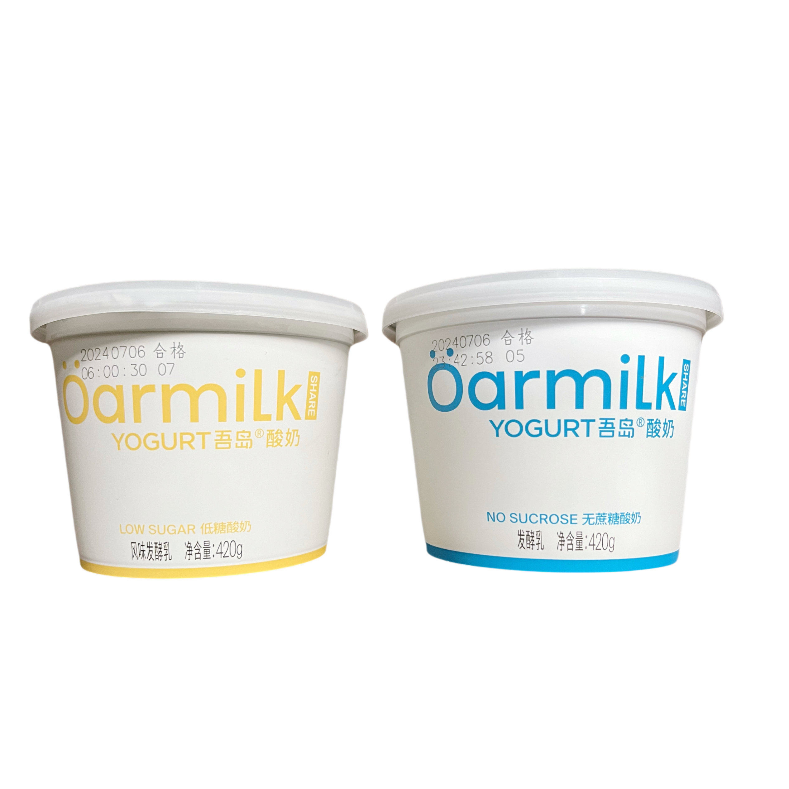 吾岛酸奶无蔗糖原味低糖原味酸牛奶杯装低温发酵乳营养早餐奶,咖啡/麦片/冲饮,低温酸奶,淘宝优惠券,粉丝福利购,淘宝优惠卷