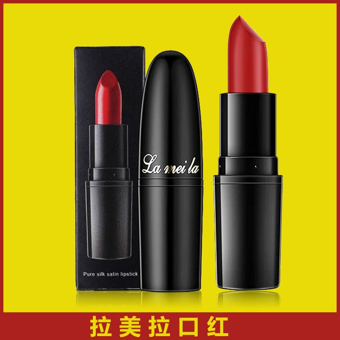 拉美拉口红持久炫彩莹润唇膏滋润唇膏/口红