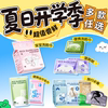 优可舒出差旅行便携出行包