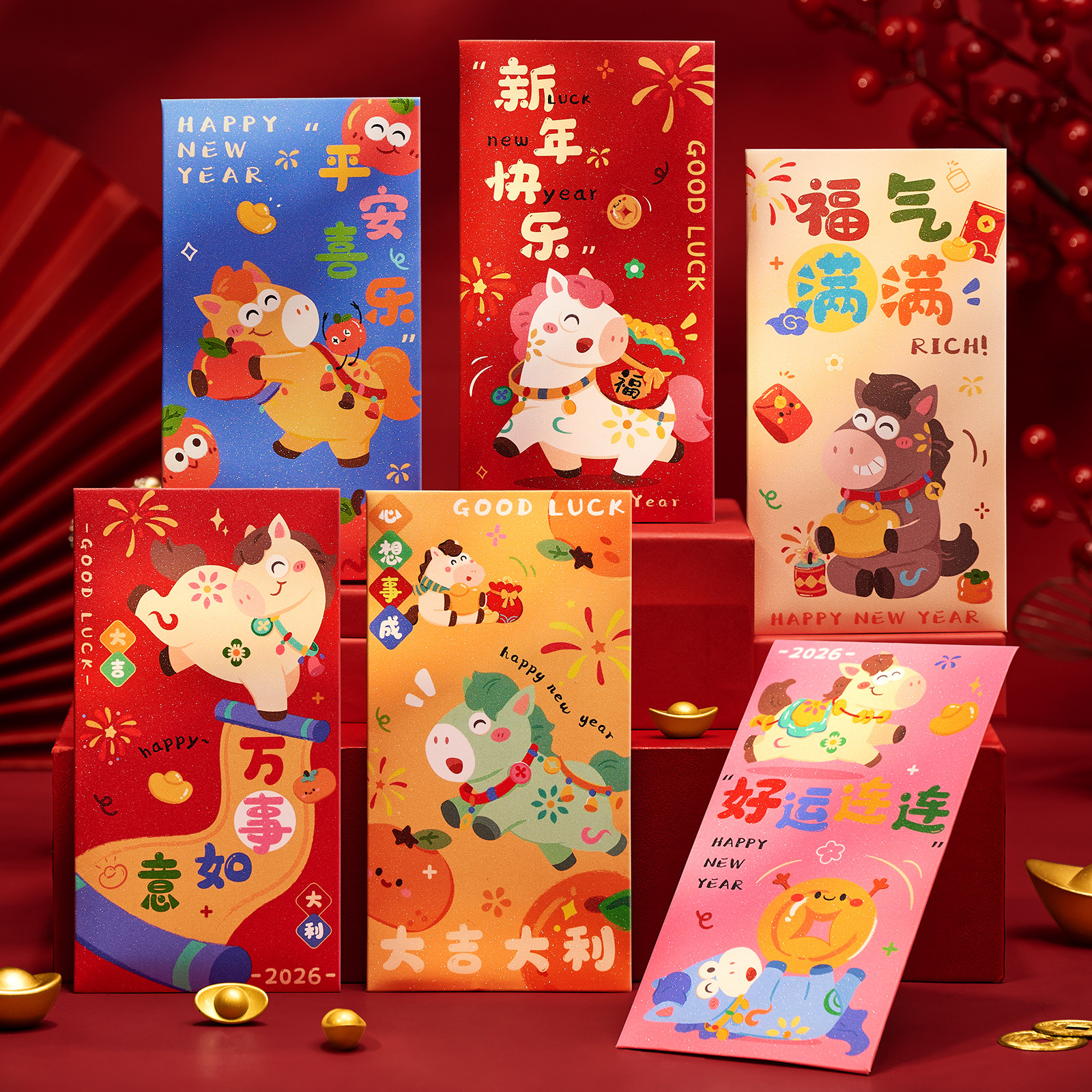 马年红包2026新款高档新年利是封个性创意卡通过年拜年压岁钱包袋,节庆用品/礼品,红包/利是封,淘宝优惠券,粉丝福利购,淘宝优惠卷