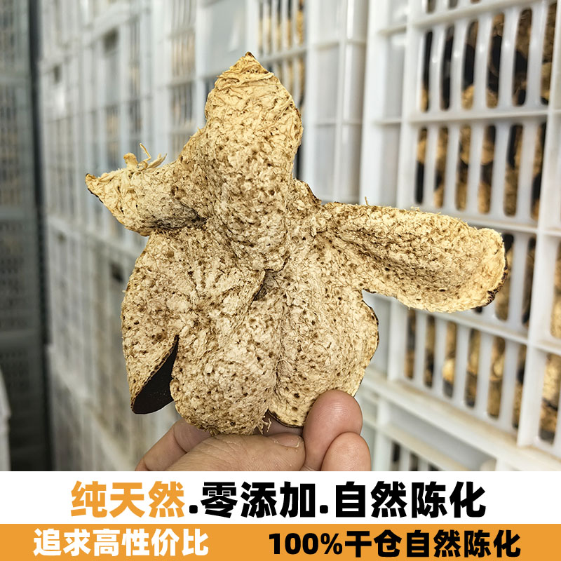 东甲原枝纯干仓自然陈化新会陈皮