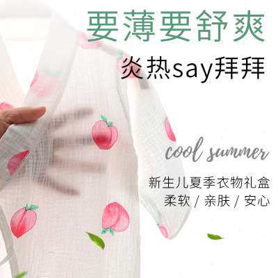 满月礼物宝宝用品面套装初生出生婴儿衣服大全礼新生儿礼盒春秋见