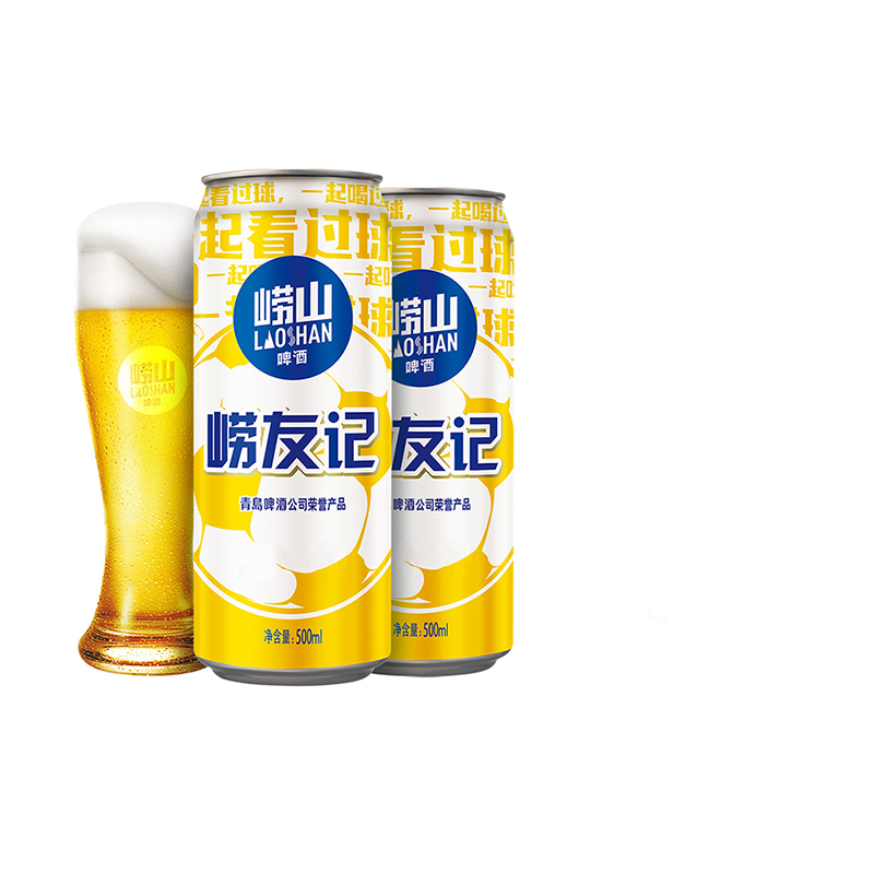 崂山啤酒10°足球罐500ml*24听  包装经典拉格山东青岛 包邮 酒类 啤酒 原图主图