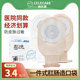 医用造瘘袋一次性粘贴式 施乐康造口袋一件式 正品 肛肠大便袋防漏贴