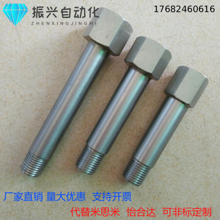 MISUMI不锈钢水嘴加长2分内外