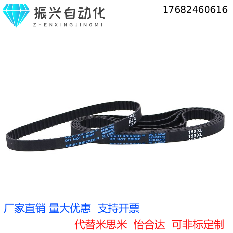 代替米思米HTBN1221S3M/HTBN1236S3M-60-100-150同步齿形带S3M型