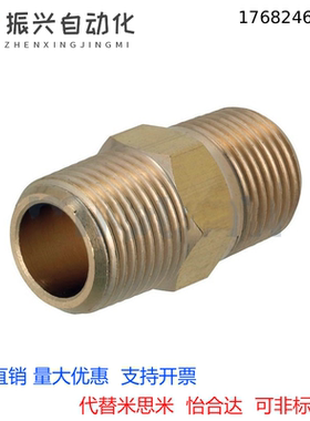 替米思米SJSRN6A/8A/10A/15A/SJSFS/SJSXS/SJSCP/SJSXL旋入式接头