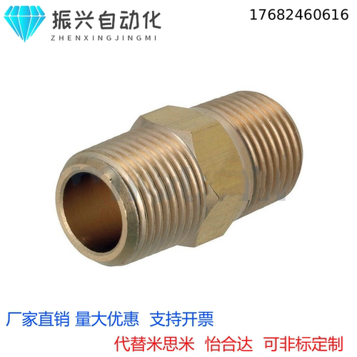 替米思米SJSRN6A/8A/10A/15A/SJSFS/SJSXS/SJSCP/SJSXL旋入式接头